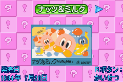 見本の箱　サンプル　ハドソンベストコレクション VOL.4 謎解きコレクション 謎解きコレクション - レトロゲームの殿堂 - atwiki（アットウィキ）